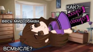 я когда узнала в 6 лет что Соня и София одно и тоже имя: