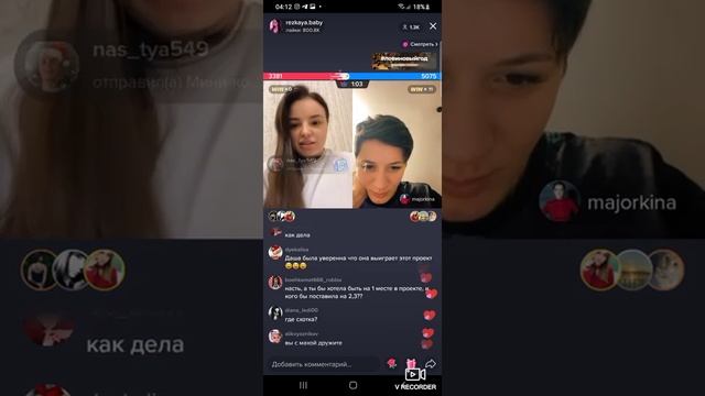 3 часть эфир насти наточий с таней кашириной 4 января 2022 смотреть онлайн