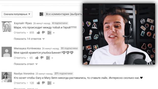МАРИ СЕНН И ГЕРМАН РАССТАЛИСЬ💔!! РЕАКЦИЯ НА НОВЫЙ КЛИП Мари Сенн Обратно В Школу // Тимур Сорокин