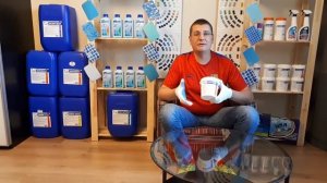Чистая и Прозрачная Вода в Бассейне с помощью хлора - Хлоритэкс в гранулах