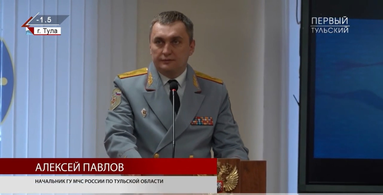 В Главном управлении прошло торжественное мероприятие, посвященное Дню спасателя