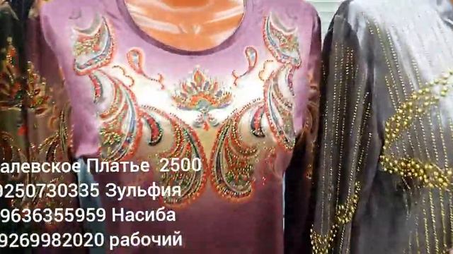 Каралевское платье Свароские камни  турецкий дизайн
