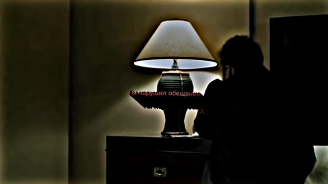 Ты нарушил обещание- Тайлер Дёрден едит ( spit in my face | speed up ) {edit 4K} бойцовский клуб смотреть онлайн