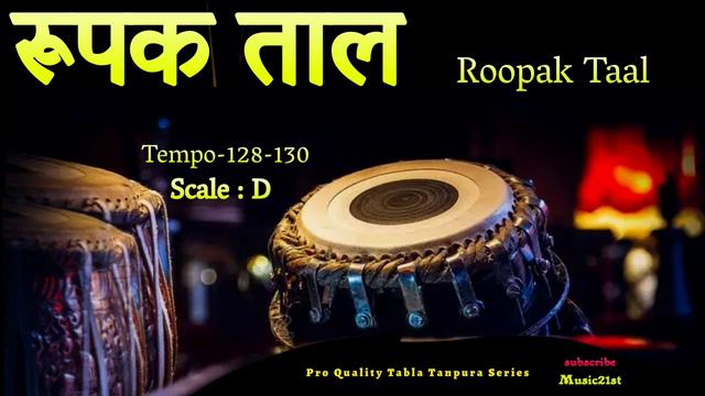 Rupak Taal Tabla: Scale D - with Tanpura BPM 128-130: For Riyaz of Ghazal Geet Bhajan Bollywood Son