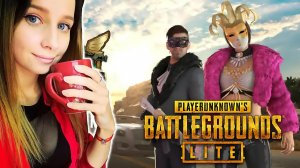 PUBG LITE ► ДНЕВНЫЕ КАТКИ ► НОВОГОДНЕЕ НАСТРОЕНИЕ ПРИДИ!