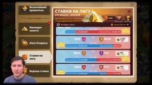 Сорвем КУШ с Наруто УЗУМАКИ в игре Rise of Kingdoms райс оф киндомс