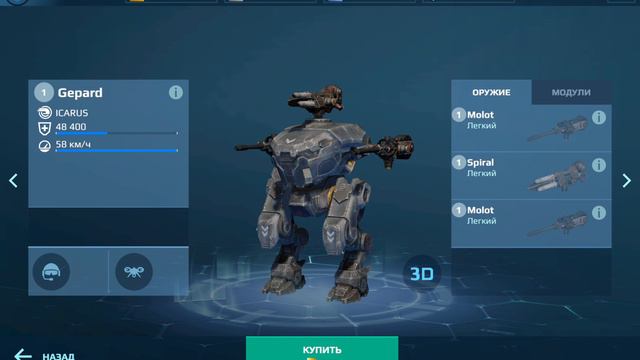 War Robots...топ,рекомендую
👆