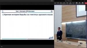 О природе лексических заимствований, или как относиться к появлению иностранных слов в русском языке