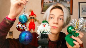 АСМР НОВОГОДНИЕ ТРИГГЕРЫ ? Близкий шепот ? ASMR NEW YEAR TRIGGERS