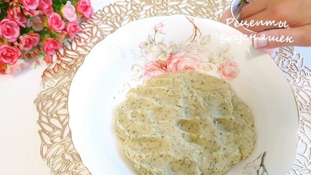 Вкусное и быстрое печенье ! Интересная Выпечка с мятой ПОПРОБУЙТЕ приготовить! смотреть онлайн