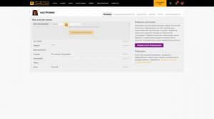 Как изменить имя в GTA5 Online через браузер! Как поменять ник в ГТА 5 Онлайн! (Social Club GTA V)