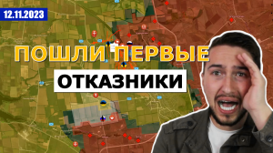 57 Бригада ВСУ Отказывается Выполнять Приказы Как и 110. Военные Сводки И Анализ 12 ноября