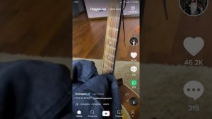 смотрим ленту тик ток