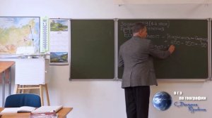 ОГЭ Задание №9 (урок 1-й). Прирост населения