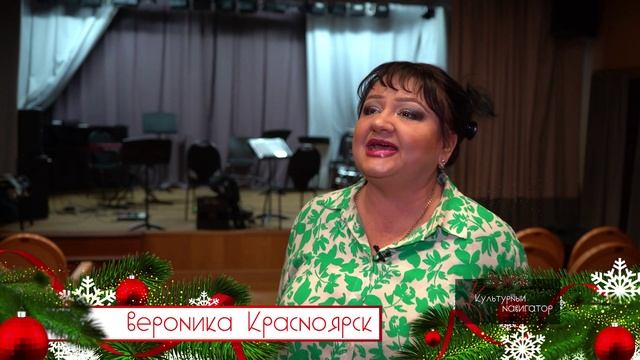 2 часть новогоднего выпуска "Культурного навигатора"
