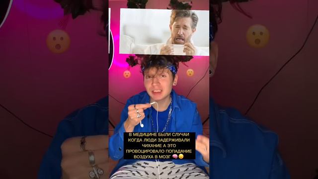 Ты сдерживаешь чихание❓😬 смотреть онлайн