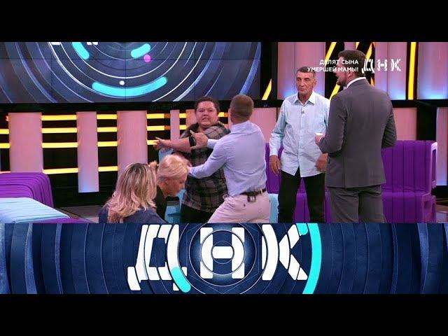 ДНК": "Вдова при живом муже?" Выпуск от 1 марта 2023 года - смотреть видео онлай