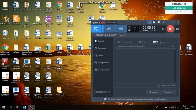 увлекательная математика 2ч 29.12.2020. смотреть онлайн
