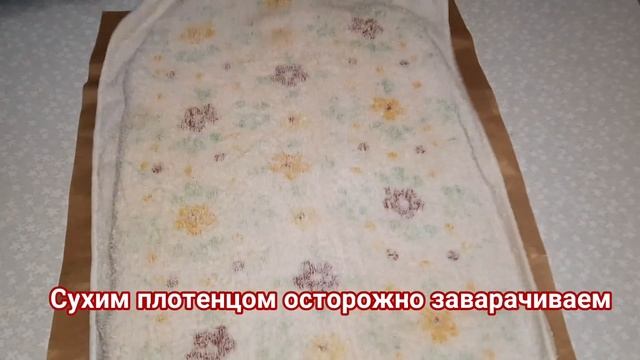 БИСКВИТНЫЙ РУЛЕТ С КРЕМОМ! // РУЛЕТ ТАЙЁРЛАШ смотреть онлайн