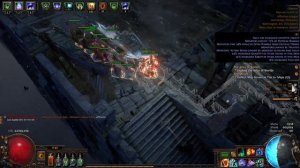 Path of Exile Affliction Maw of Mischief with Stone Golems and Perfect Dark Marionette Spectres