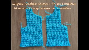 Вязание крючком Детская жилетка на пуговицах Knitted children's vest