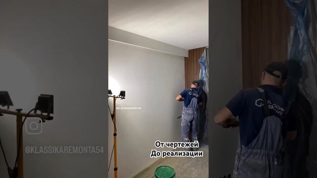 Комплексный ремонт в Новосибирске. смотреть онлайн