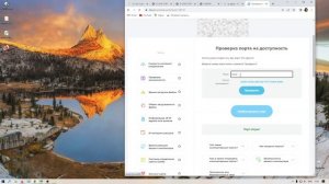 Удаленный просмотр ip-камер в локальной сети с телефона. IP Cam Viewer