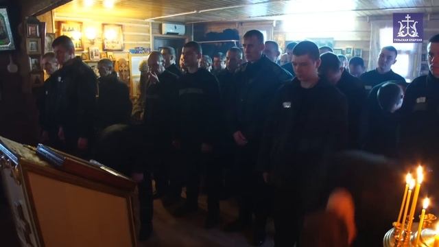 Освящение Свято-Никольского храма в ФКУ ИК-6 УФСИН РФ по ТО (Тульская епархия, 2015 г.) смотреть онлайн