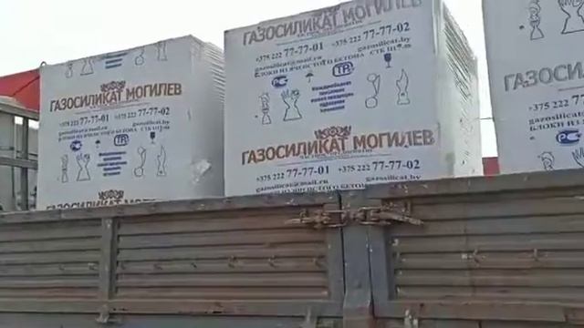 газоблок и доска 25х150х600 смотреть онлайн