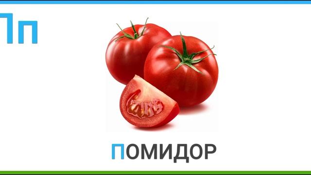 Учить буквы для детей