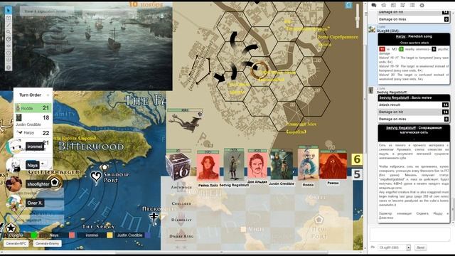 "Чисто мистические исследования", 3.3: "Почему тараканы не летают?" смотреть онлайн