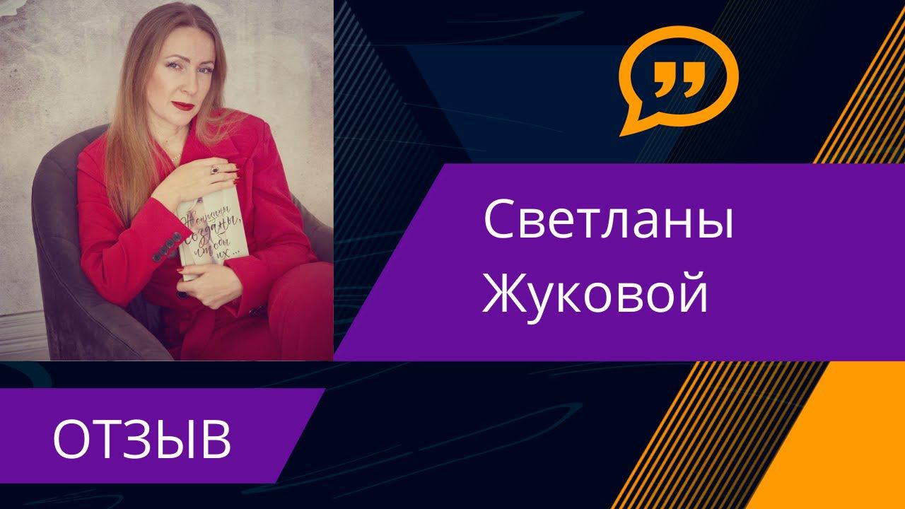 Заработала более 4 000 000 руб. смотреть онлайн
