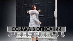 Купить кожаный пуховик с мехом