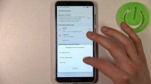 Режим тишины на HONOR 7X / Как включить спокойны режим на HONOR 7X
