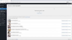 КАК УМЕНЬШИТЬ РАЗМЕР ИЗОБРАЖЕНИЙ В LOCAL WordPress