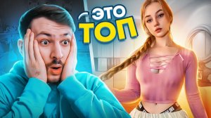 И небо поможет нам! Тик Ток Алик смотрит