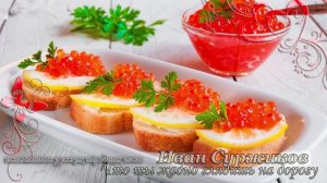 Что ты жадно глядишь на дорогу - Иван Суржиков ?