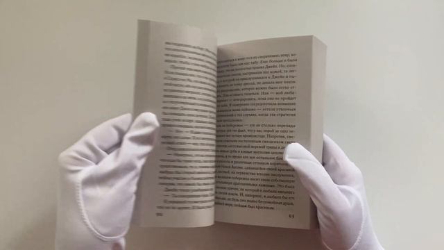 Духи Рождества на Трэдд-стрит смотреть онлайн