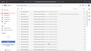 Как отменить отправку письма в GMail