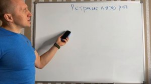 Учебник по радиосвязи от Вива-Телеком. Часть 1