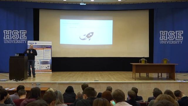 Открытая лекция Сергея Гимельрейха "Правила хорошего фана" смотреть онлайн