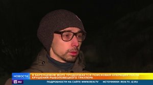 Раскрыты новые данные о крушении судна Онега в Баренцевом море