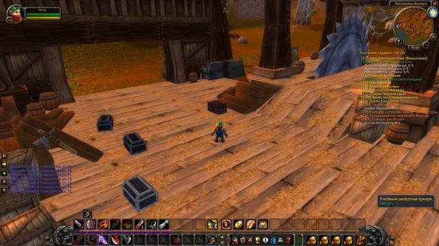 Прохождение квестов в  Красногорье. Растем в WORLD OF WARCRAFT