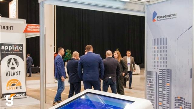 В Экспоцентре Новосибирска прошел XI Всероссийский форум региональной информатизации «ПРОФ-IT» смотреть онлайн