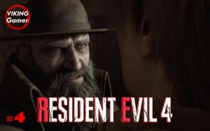 Resident Evil 4 Remake - прохождение - 4