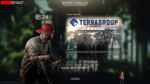 EFT | ТАРКОВ С Windows Sonic смотреть онлайн