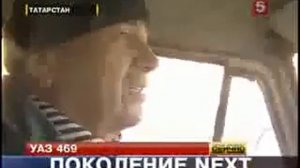 Тест обзор УАЗ 469 (2010)