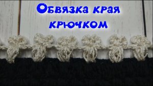МК "СЕРДЕЧКИ" КРАСИВЕЙШИЙ КОВРИК КРЮЧКОМ//СИДУШКА НА ТАБУРЕТ//НАВОЛОЧКА//ПЛЕД//CROCHET