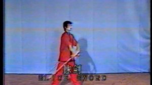 Ушу, Меч Цзянь базовая техника //Basic exercise with a sword