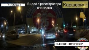 Происшествия Татарстана: Вызов 112 от 24/05/24 - ТНВ